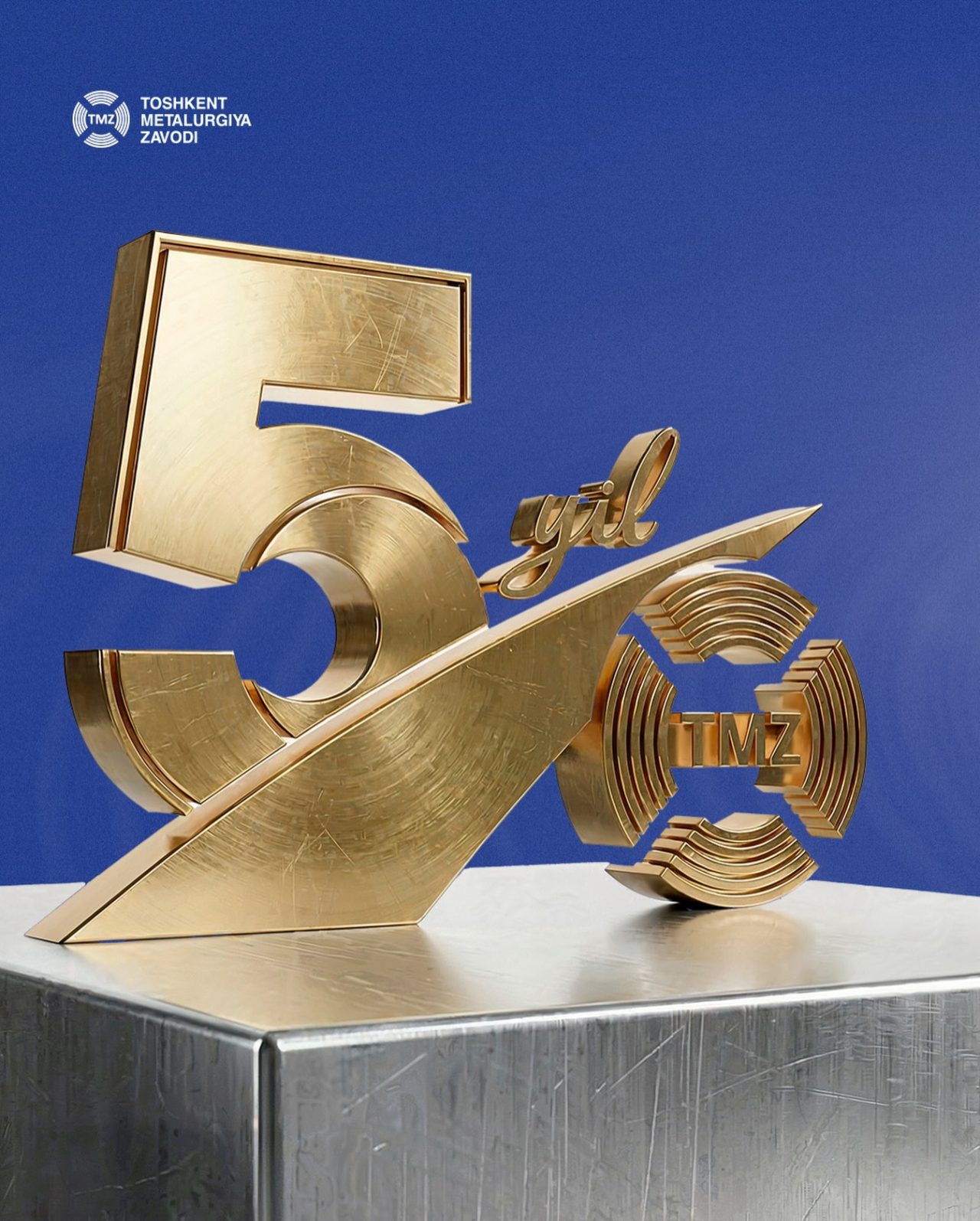 5-летие ТМЗ!