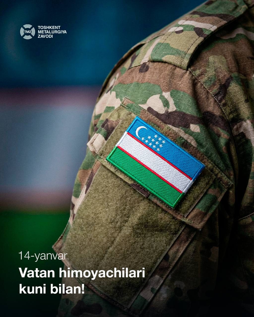 С днём защитника родины!